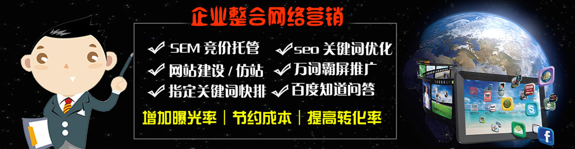 弓长岭百度充值返点