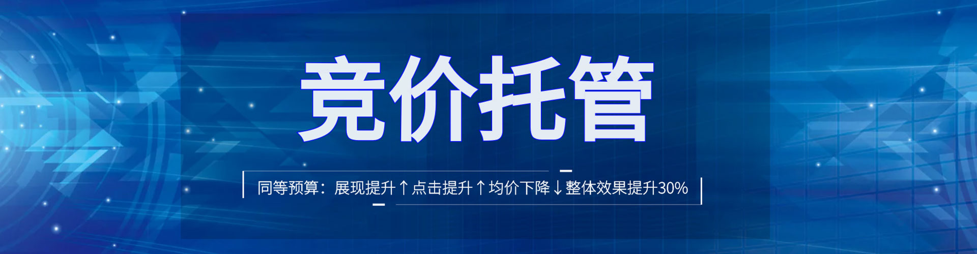 弓长岭竞价排名