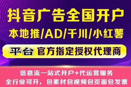 信息流广告投放策略详解